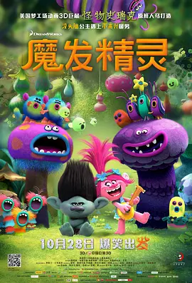 婷婷六月综合网