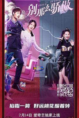 婷婷六月综合网