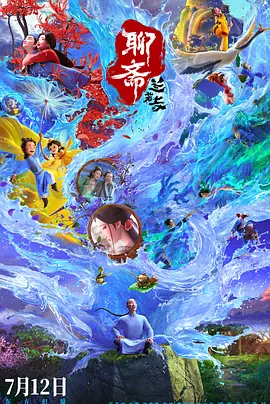 99久久精品费精品国产一区二