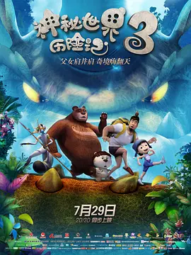 北北北砂禁漫天
