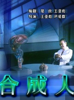 婷婷六月综合网